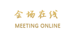 东源和园精品酒店